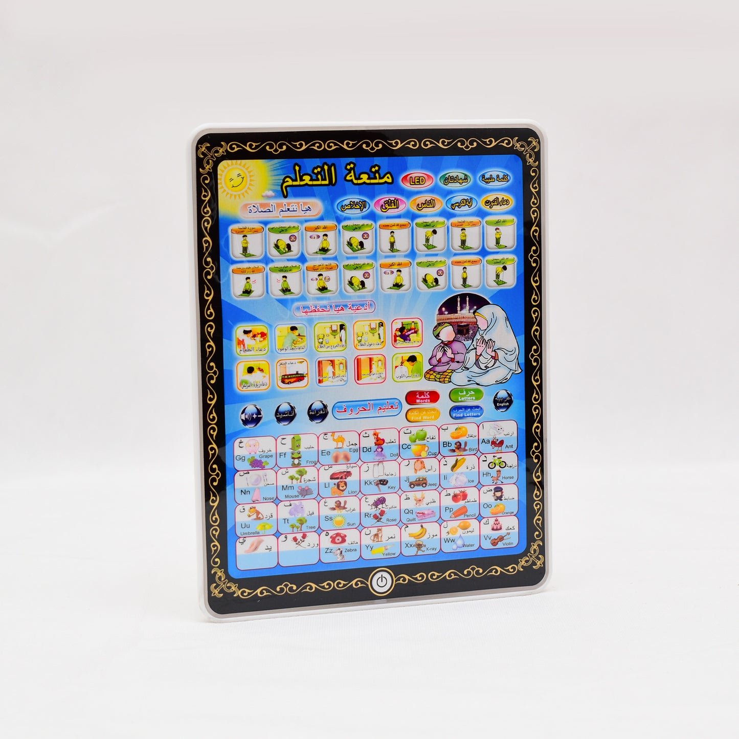 Islamic Educational Learning Tablet for Kids (Arabic & English)