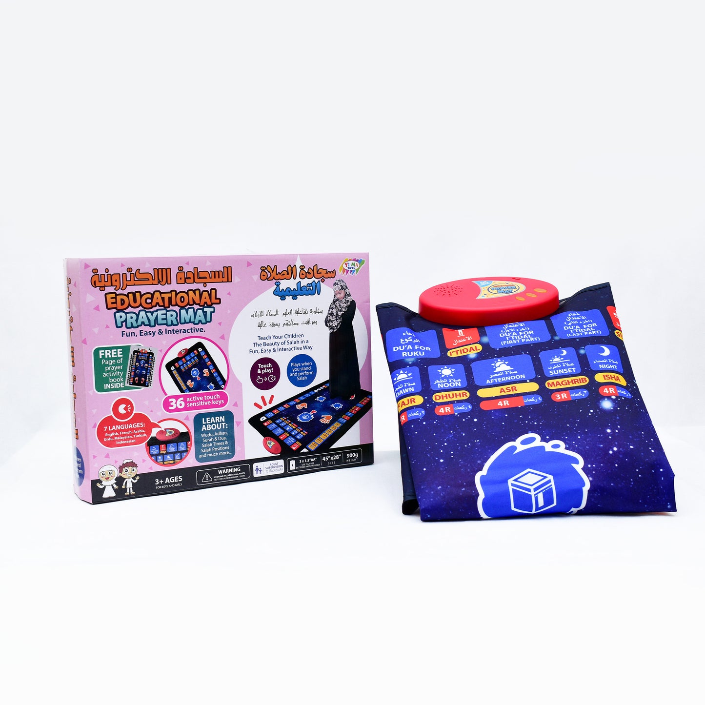 Kids Interactive Islamic Prayer Mat