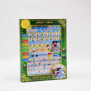 Islamic Educational Learning Tablet for Kids (Arabic & English)