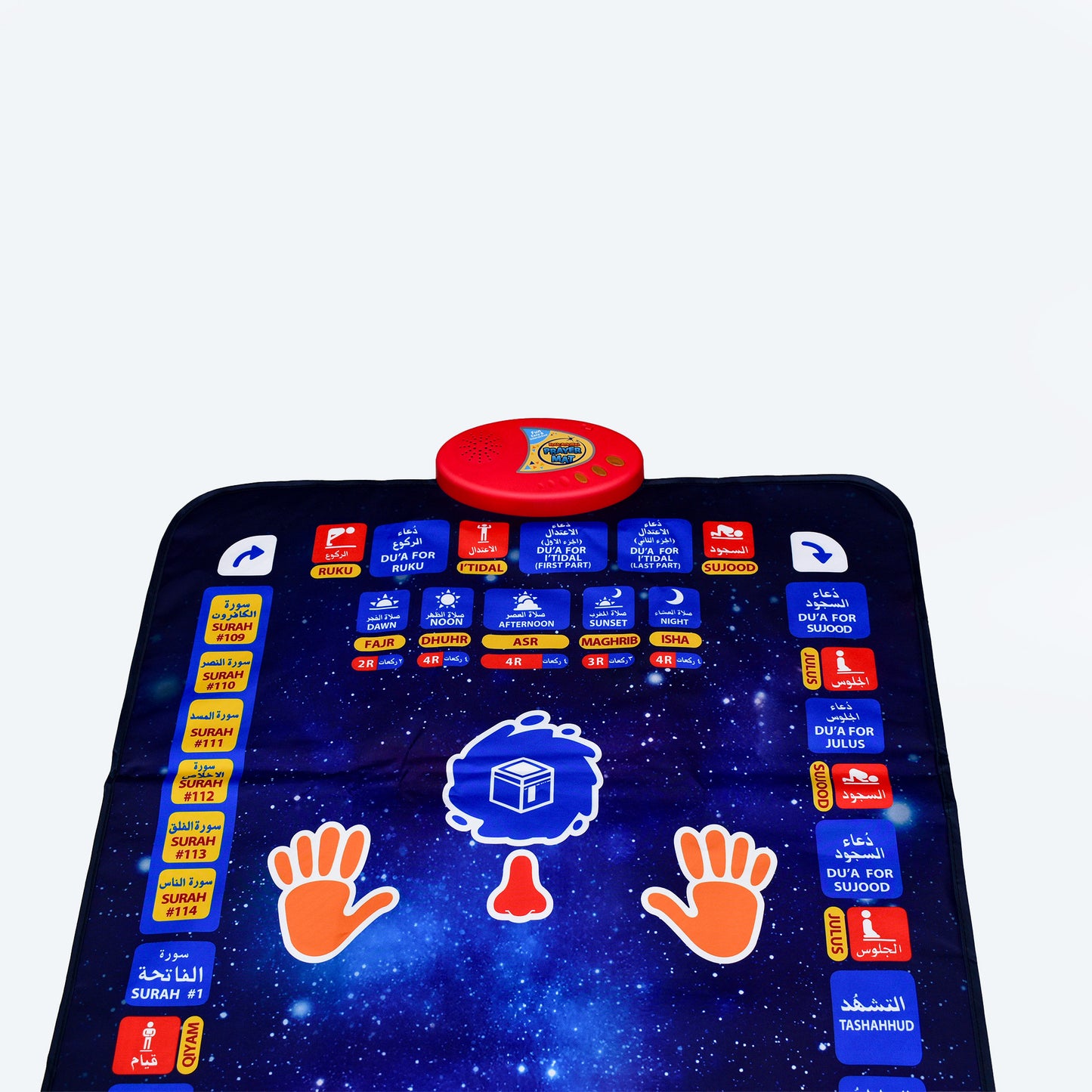 Kids Interactive Islamic Prayer Mat