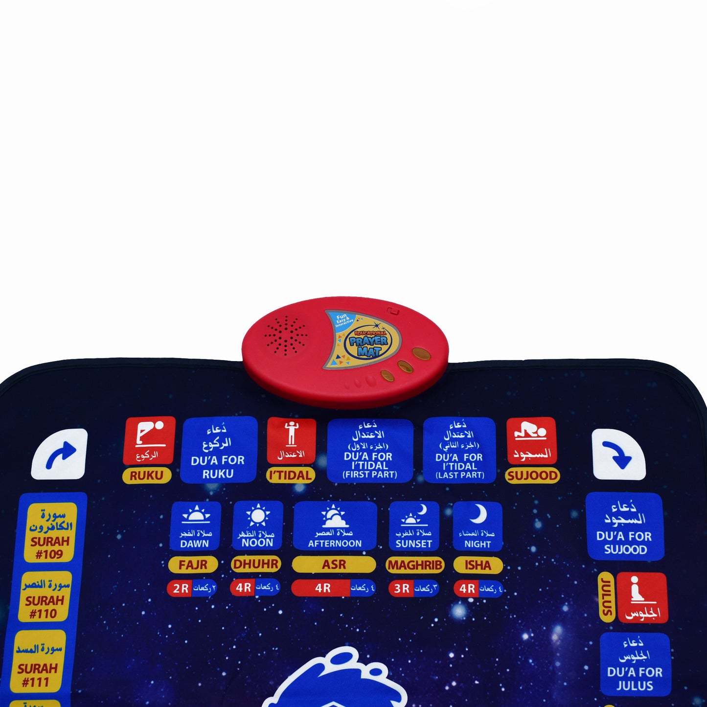 Kids Interactive Islamic Prayer Mat