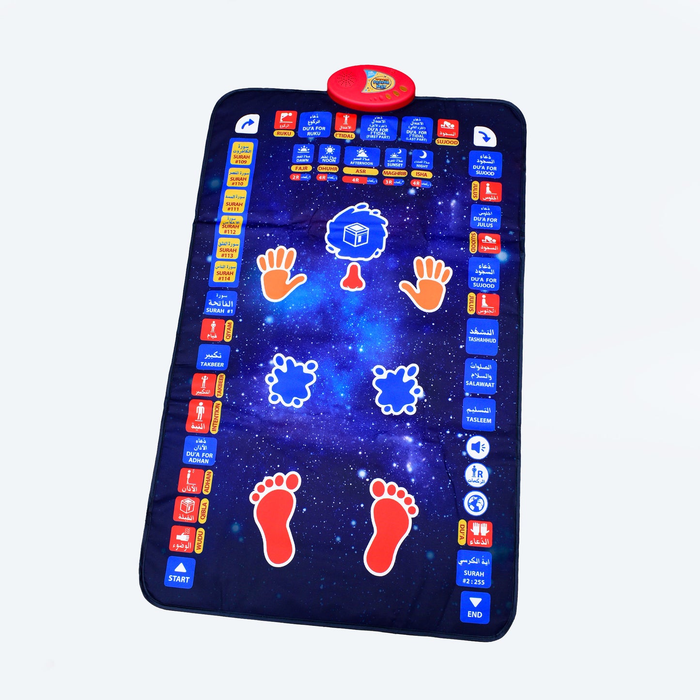 Kids Interactive Islamic Prayer Mat